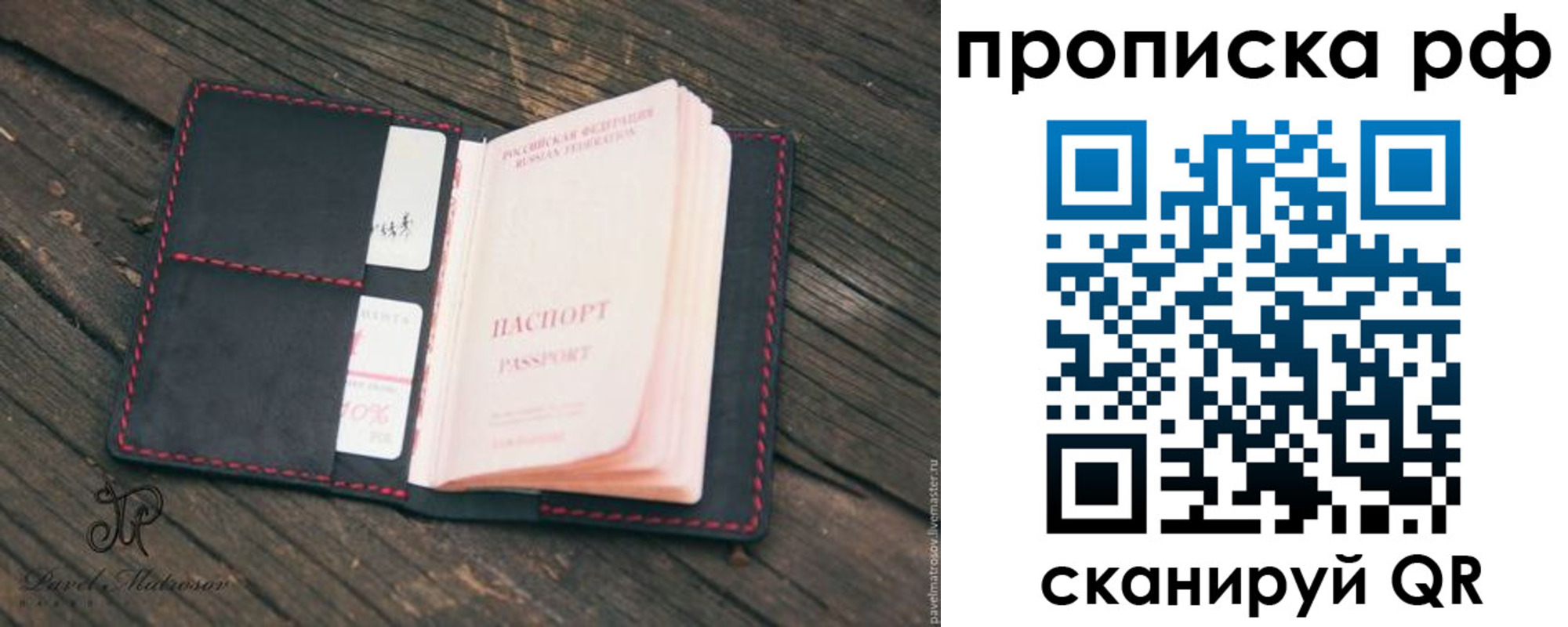 регистрация в Полевском