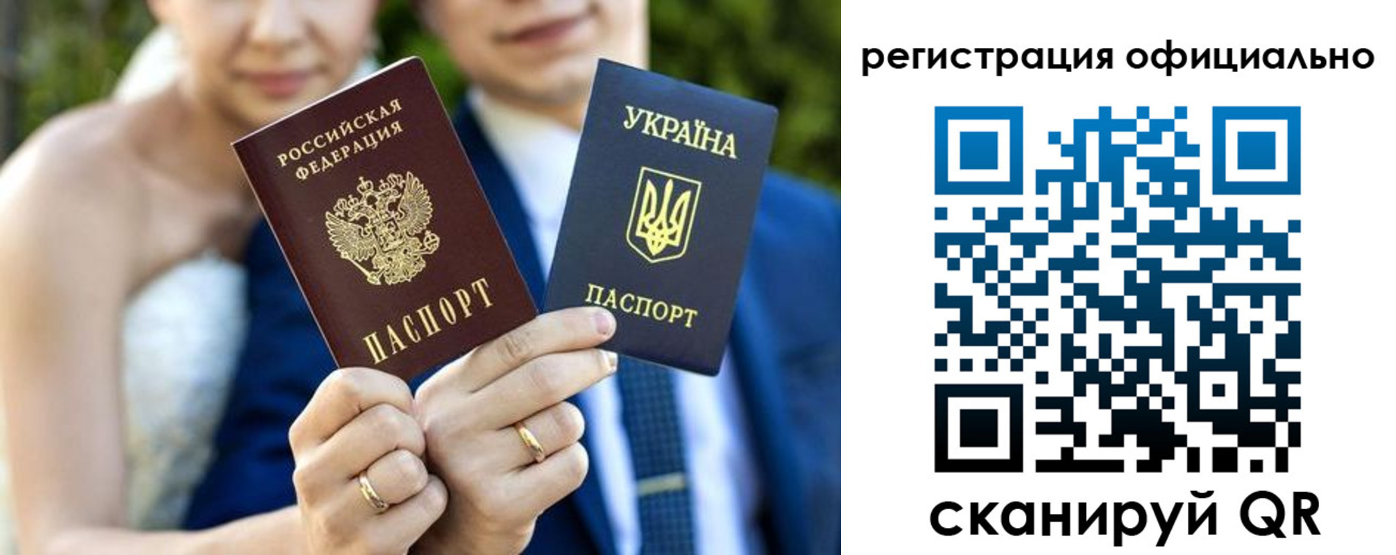 купить прописку в Полевском